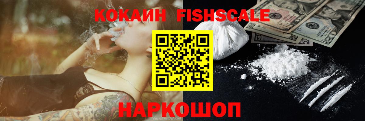 Кингисепп  Cocaine Боливия  Cocaine  Cocaine Columbia  Вход с VPN 