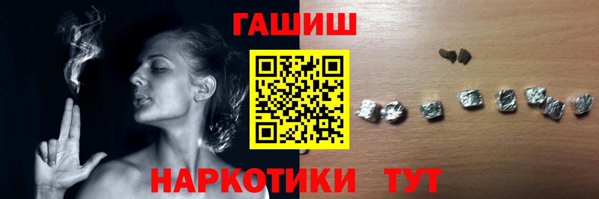 ГАШ индика сатива  Гашиш VHQ  Кингисепп  ГАШ  Вход с VPN 