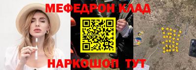 мет Кумертау