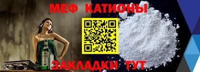 скорость mdpv Кунгур