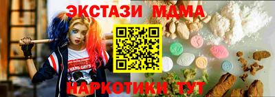 скорость mdpv Кунгур