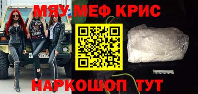 мет Кумертау