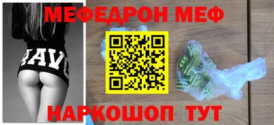 мет Кумертау