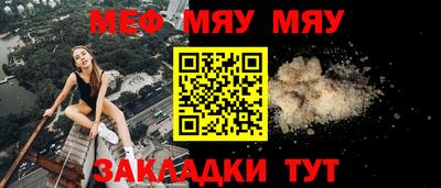 скорость mdpv Кунгур