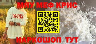 мет Кумертау