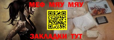 мет Кумертау