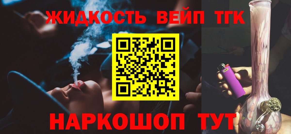 ТГК Wax Кингисепп